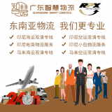 Battery，Foshan Export to Indonesia Special Line to the Door thumbnail-4