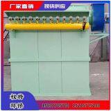 The Bag Filter is a Dry Dust Filter. It is Suitable for Capturing Fine, Dry, Non-fibrous Dust. thumbnail-1