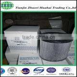 Hot Sale High Quality and Cheap Price Replacement MP MP5173 Filter thumbnail-2