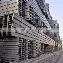 SS304 SS400 150*150mm Welded Stainless Steel H Beam For Construction thumbnail-3