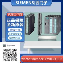 Simatic S7-300, CPU 314C-2 PTP CPU with MPI, 24 Digital Input/16 digital output, 4 analog input, 2 analog output, 1T100,4 high-speed counters