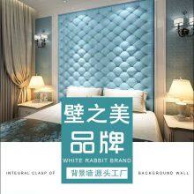Foshan Bizhimei Decoration Materials Co., Ltd company overview - view 1 thumbnail