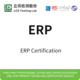 EU2019/2020 test for the new ERP certification ERP label two-dimensional code