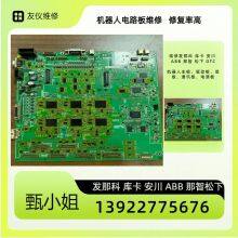 ABB 3HAC025097-001 Robot Motherboard