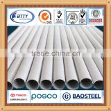 astm 316 stainless steel pipe/tube