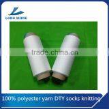 100% Polyester Yarn DTY Socks Knitting thumbnail-1