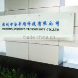 Shenzhen Anqishun Technology Co., Ltd. company overview - view 1 thumbnail
