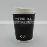 8oz Paper Disposable k Coffee Cups,coffee Cup Cafe,coffee Cup Gifts thumbnail-2