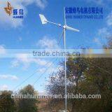 High Quality 500w/1kw/2kw Small Wind Turbine thumbnail-3