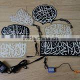 PYL-EL-ISL001 More Higher Brightness DC Power EL Sheet Moslemism Logo / el Panel Islam Logo / Moslems EL Sticker Logo thumbnail-3