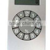 I Shape Mini Calculator