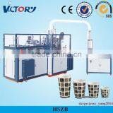 Middle Paper Cup Making Machine, Automatic Paper Cup Machine, Disposable Paper Cup Manufacturing Machine, Cup Machinery thumbnail-1