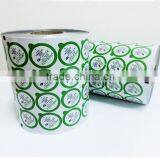 High Quality Printing and Laminated Yogurt Lids Foil Seals,aluminum Foil Laminated Roll for Sealing thumbnail-3