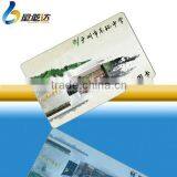 ISO 18000-6C Gen2 Protocol UHF RFID Card With Alien Higgs 3 Chip RFID Card