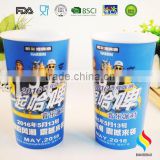 new promotional gift cold color changing cup with design