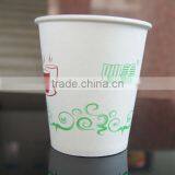 Good Quality Household Drinkware Disposable Coffee Cups Wholesale thumbnail-2