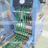 Factory Price Book Nipping Machine thumbnail-4