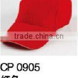 Hot Design Sale Plain Trucker Caps In Wholesale thumbnail-4