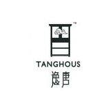 TangHouse Furniture Co.ltd