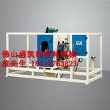Plastic Cutting Machine thumbnail-2