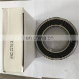 Bearing BS2-2216-2RS/VT143 Sealed Spherical Roller Bearings BS2-2216-2RS thumbnail-3