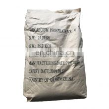 Food Grade Tricalcium Phosphate FCC Anti-caking Agent