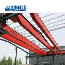 2ton 3ton 5ton 10ton 16ton 20ton  LH Model Electric Hoist EOT Double Girder Overhead Bridge Crane