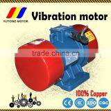 Hot Sale High Quality Vibrator Motor thumbnail-1