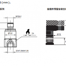 Emerson PT5-Serie von Drucksensoren PT5-50M, PT4-M15, PT4-M30, PT4-M60 thumbnail-4