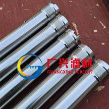 Stainless Steel Cartridge Elements thumbnail-4