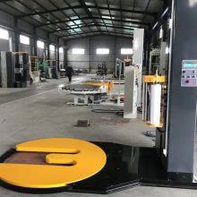 Forklift Type Pallet Wrapping Machine thumbnail-4