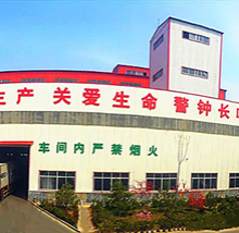 Taian Jiangfan Environmental Protection Materials Co., Ltd company overview - view 1 thumbnail