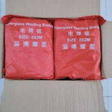 Industrial Fire Blanket Survival Fiberglass Blanket thumbnail-5