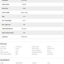 200-тонный бывший в употреблении автомобильный кран XCMG QAY200 thumbnail-5