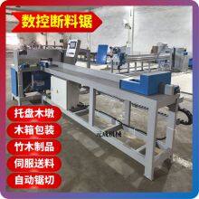 CNC Cutting Saw, Automatic Wood Cutting Machine, Wood Cutting Machine, Wood Cutting and Processing thumbnail-3