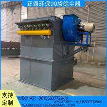 90 Bags of Dust Collectors thumbnail-2