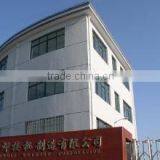Shanghai Rongyi Welding Corporation company overview - view 2 thumbnail