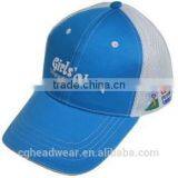 China Factory Best Price Wholesale Foam Trucker Cap/ Mesh Cap/ Mesh Swim Cap Japan thumbnail-1