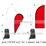 Backpack Feather Flags