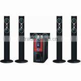 5.1 Hi-fi Speaker, 5.1 Hi-fi Home Theatre System (YX-520H) thumbnail-1