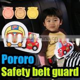 Baby/Kids/Car Seat Safety Belt (Face pattern type / Car pattern type)