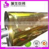 High Quality and the Cheapest 26mirco PET Metallized Thermal Lamination Film for Paper Lamination thumbnail-1