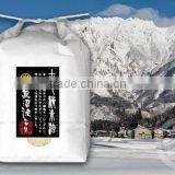 Japanese Rice (Japonica Rice) Niigata Koshihikari , Organic Rice - Uonuma Koshihikari - JAS Certified thumbnail-3