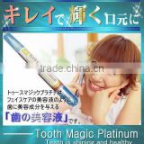 TOOTH MAGIC PLATINUM Tooth Whitening Stick Brightening Strengthen