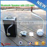 New Products in China Market Hi-Fi Speaker Player,Colorful Atmosphere Night Light Table Lamb thumbnail-6