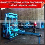 High Capacity Coal Briquette Machine for BBQ thumbnail-5