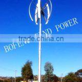 5kw Maglev Vertical Wind Turbine