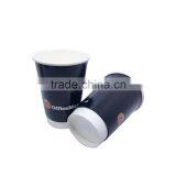 Low Price Disposable Hot Coffee 20oz Double Wall Paper Coffee Cups thumbnail-3