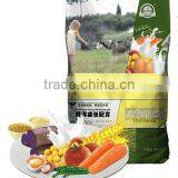 Appetising Nutritional Pet Food thumbnail-5