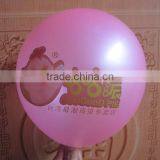 Balloons Latex thumbnail-6